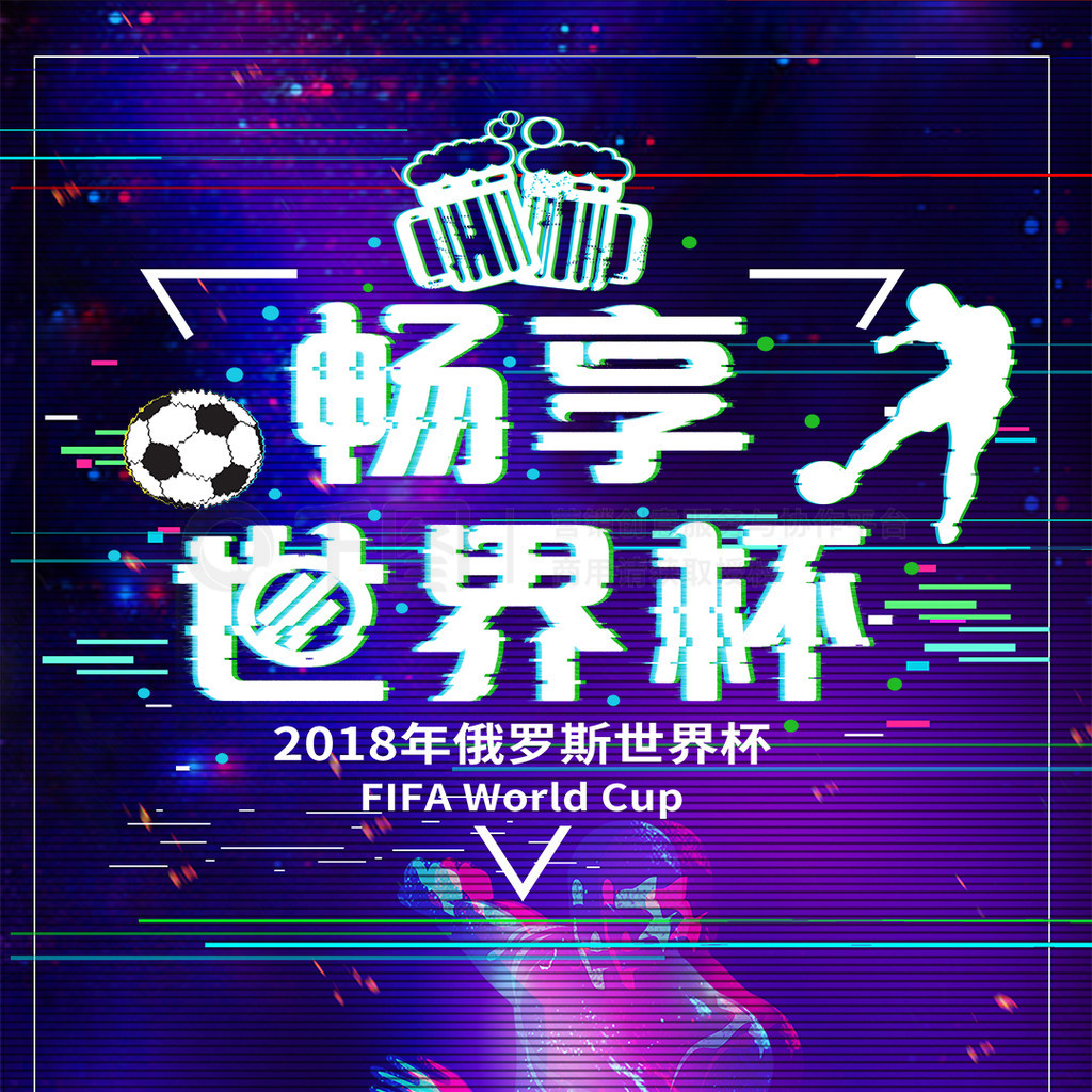 贝蒂斯在