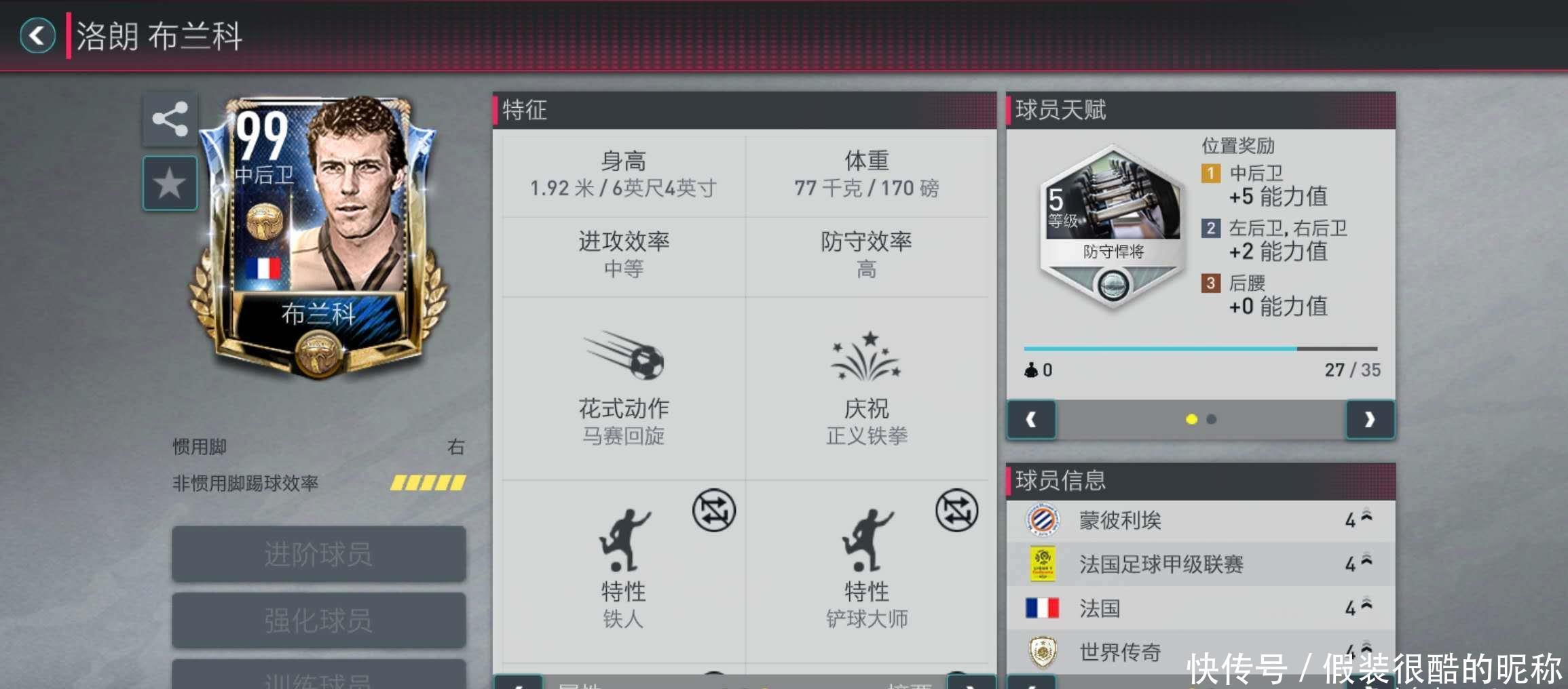 规划在这