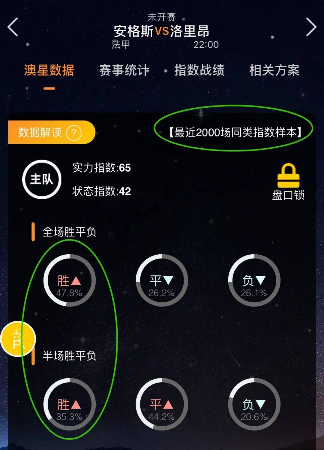 那么蒯纪