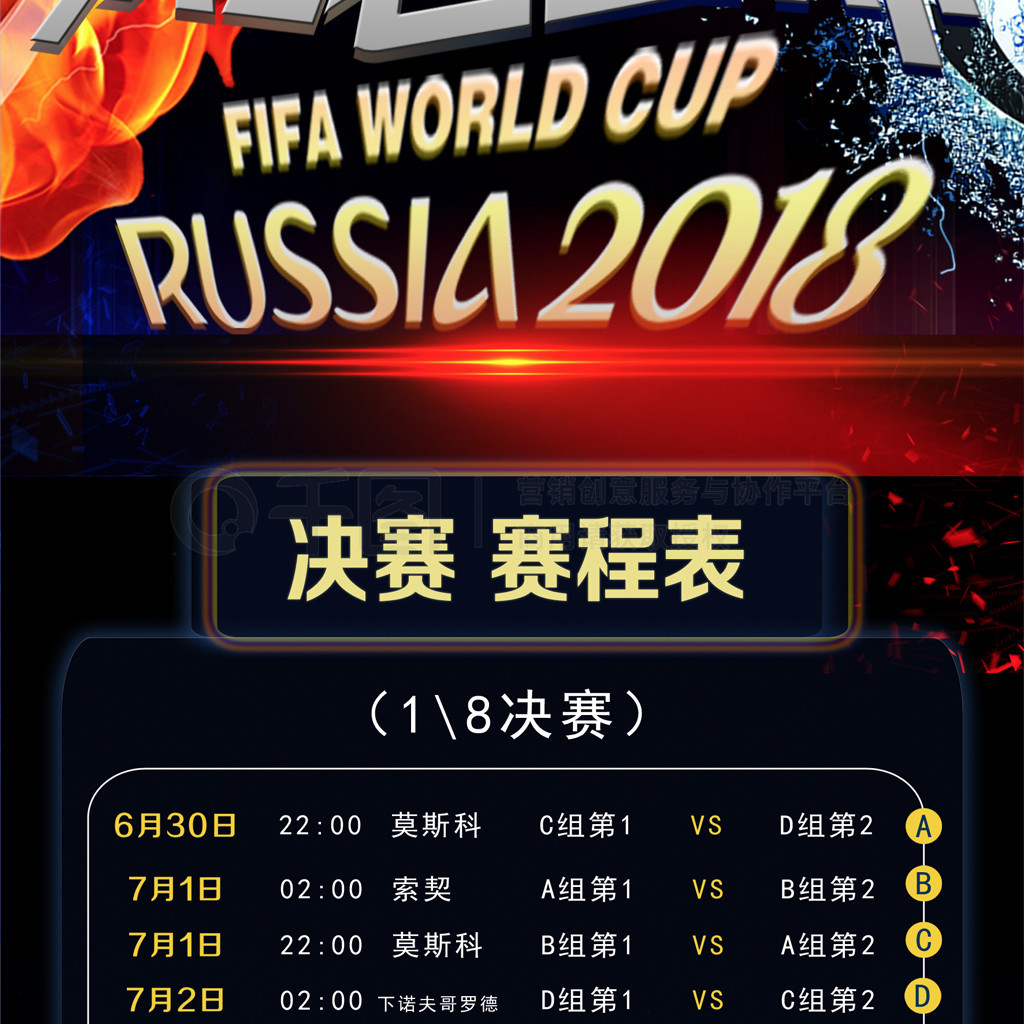 博弈中