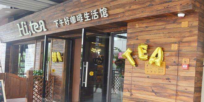 6686加盟流程